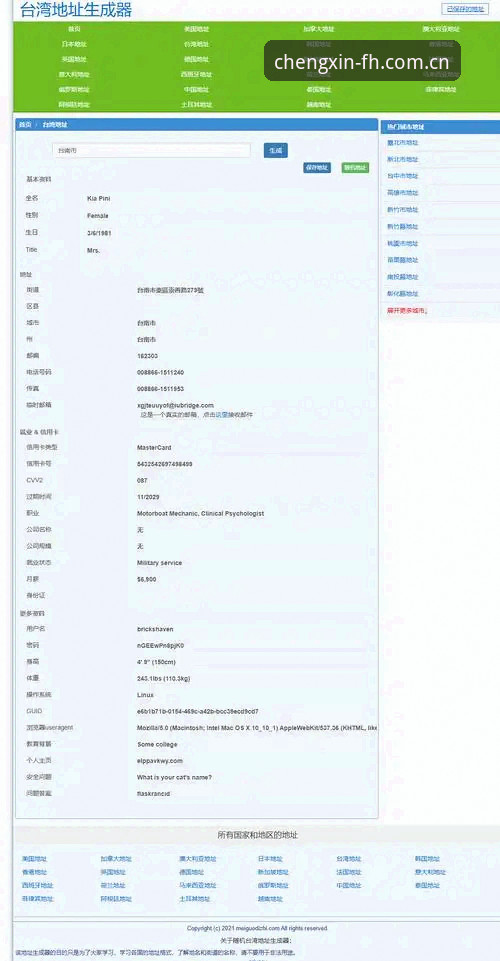 FH体育平台深度分析：一句坦诚陪你左右的中国官方APP下载，选对还是选贵？